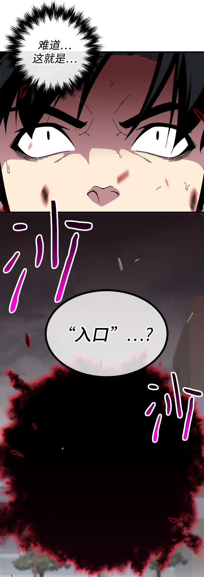 第11话82