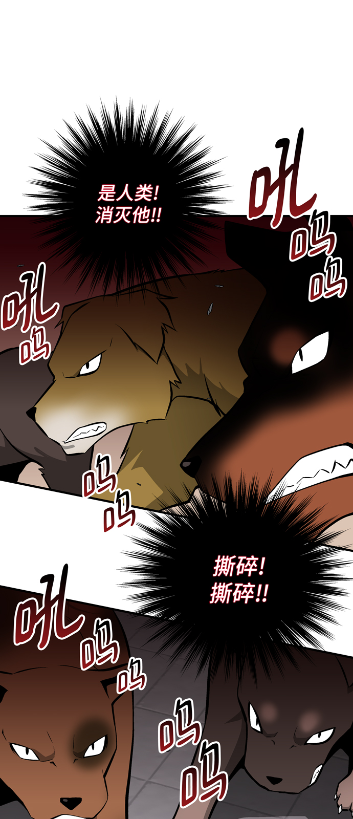 第55话32