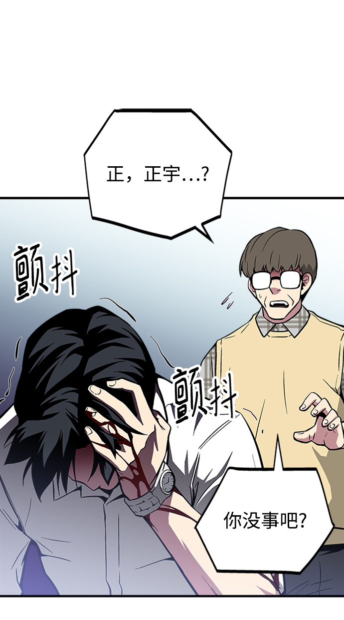 第46话44