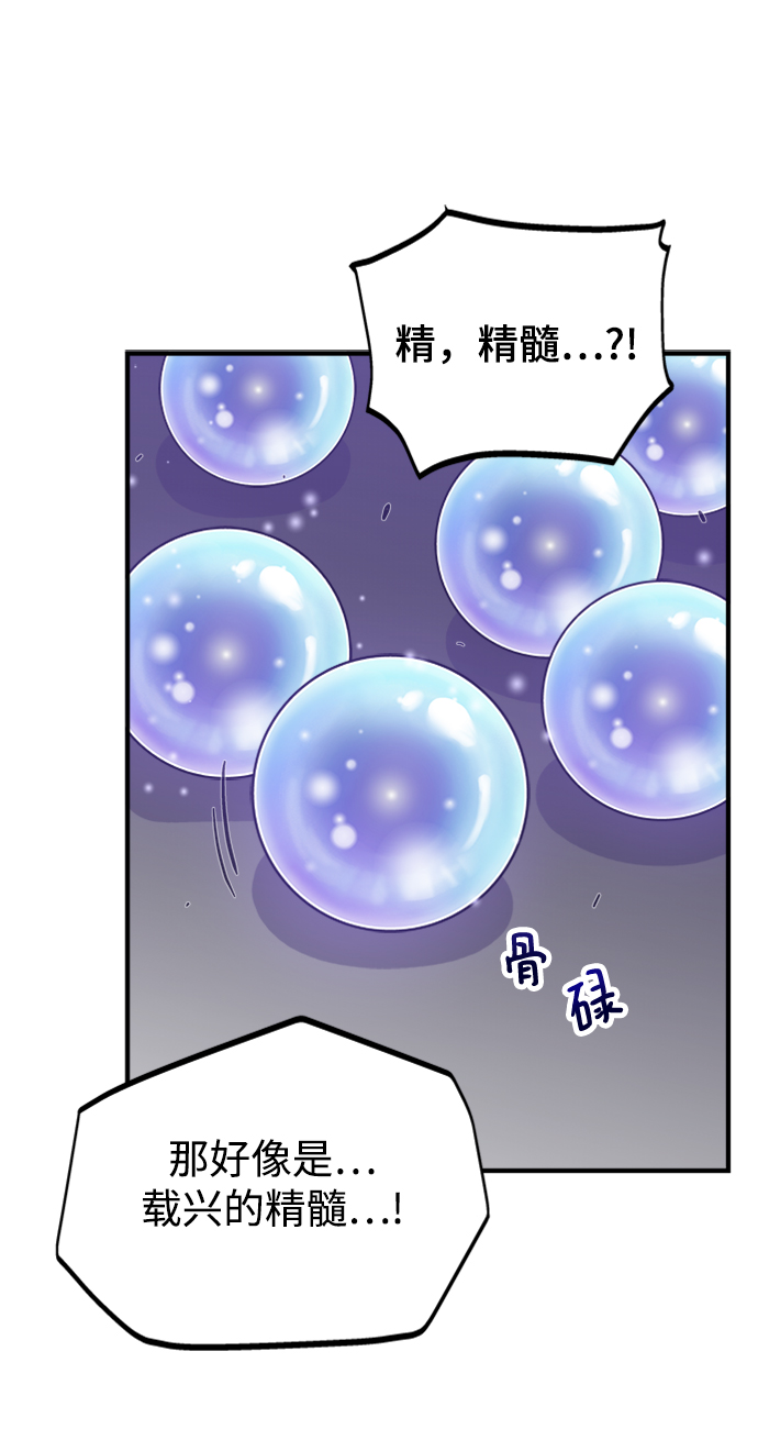 第4话13