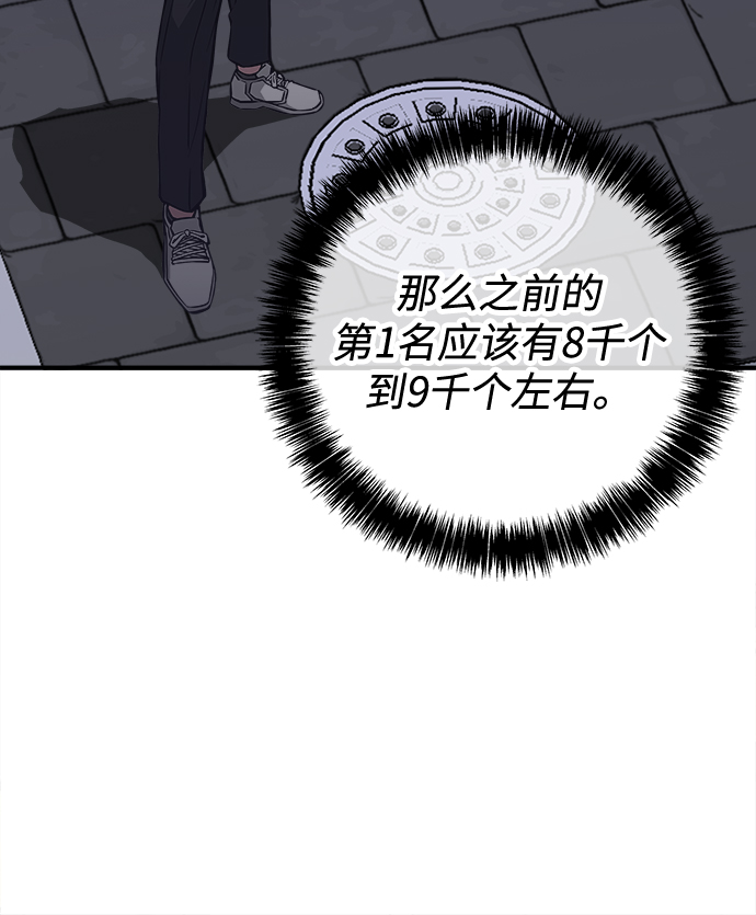 第23话20