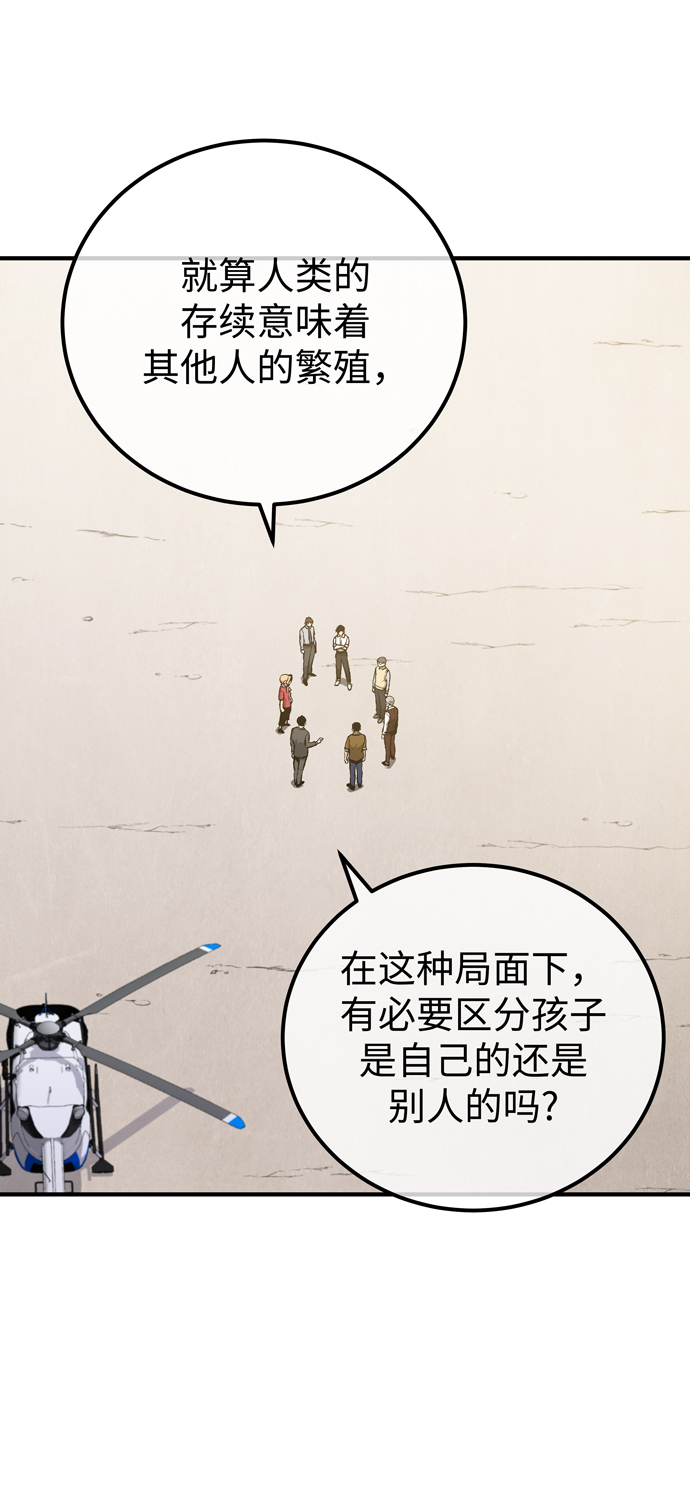 第53话73