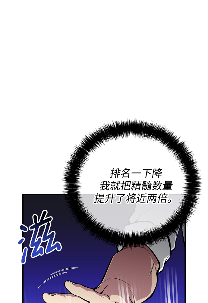 第52话7