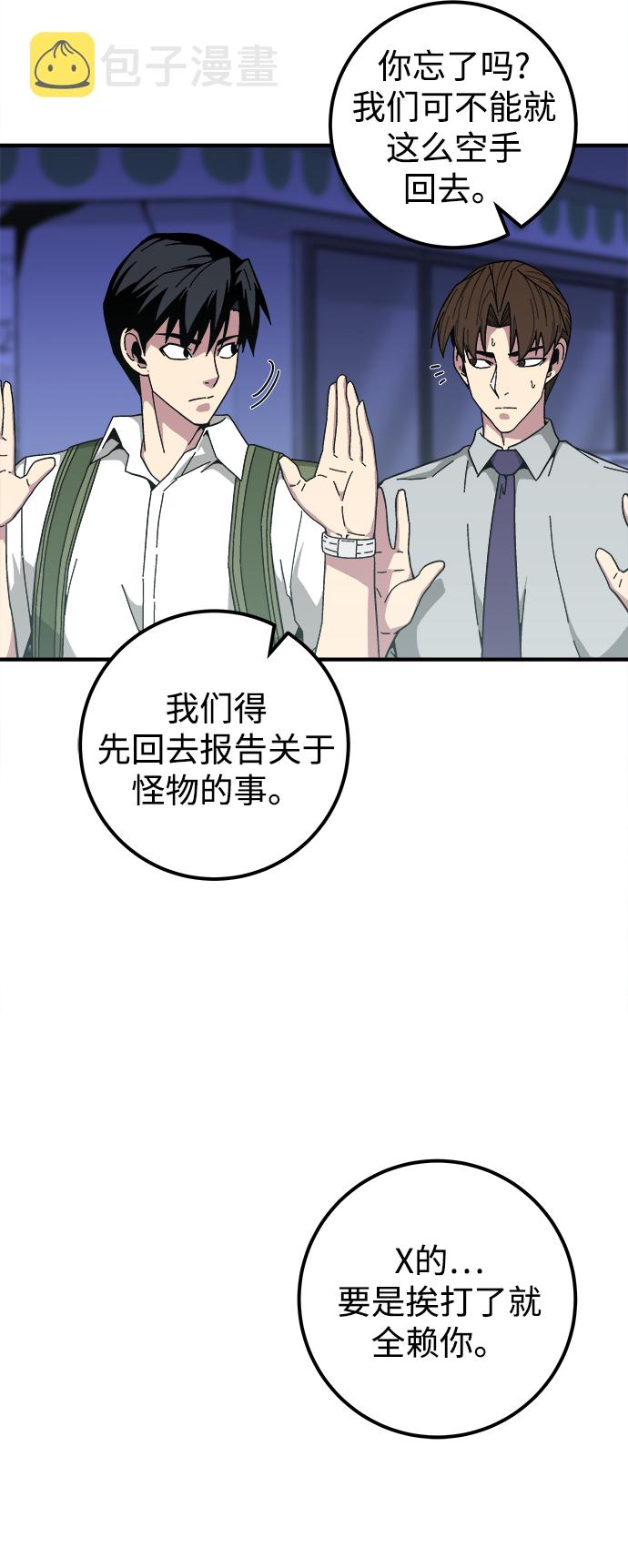 第15话58