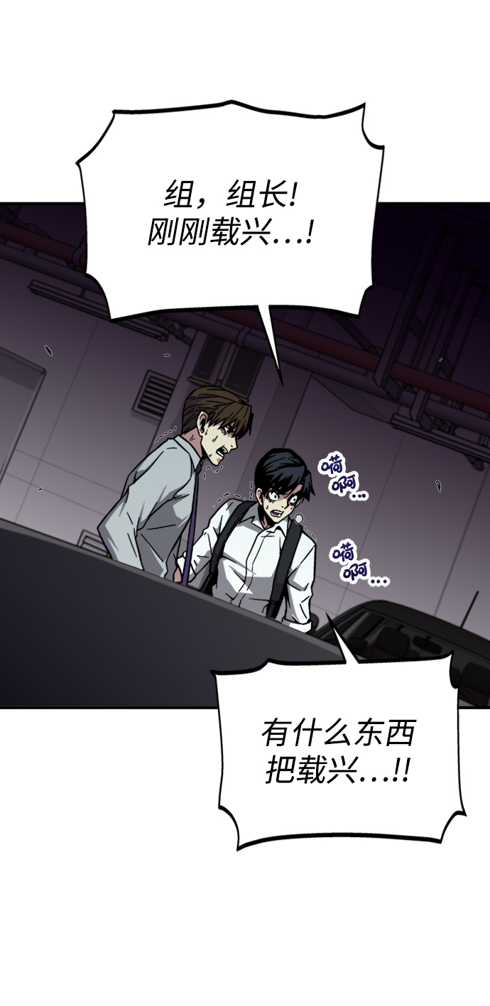 第4话4