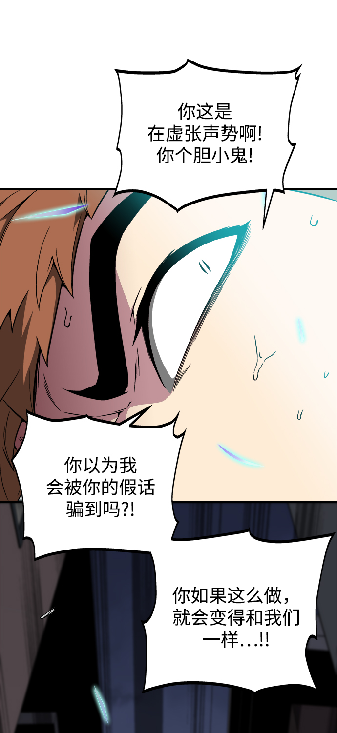 第9话32