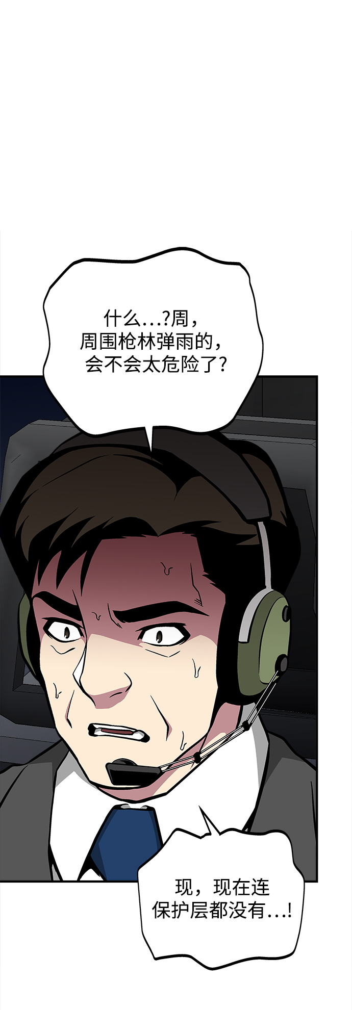 第38话83