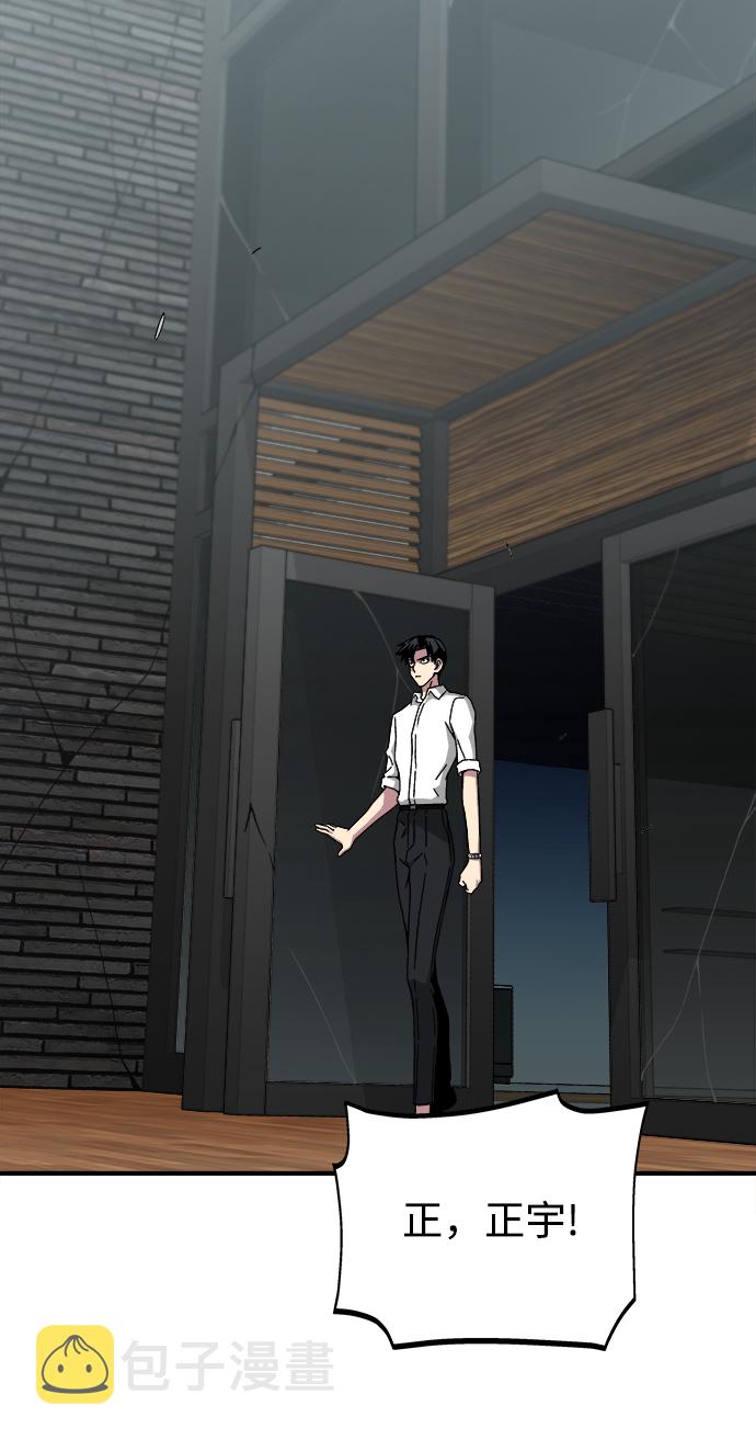 第18话29