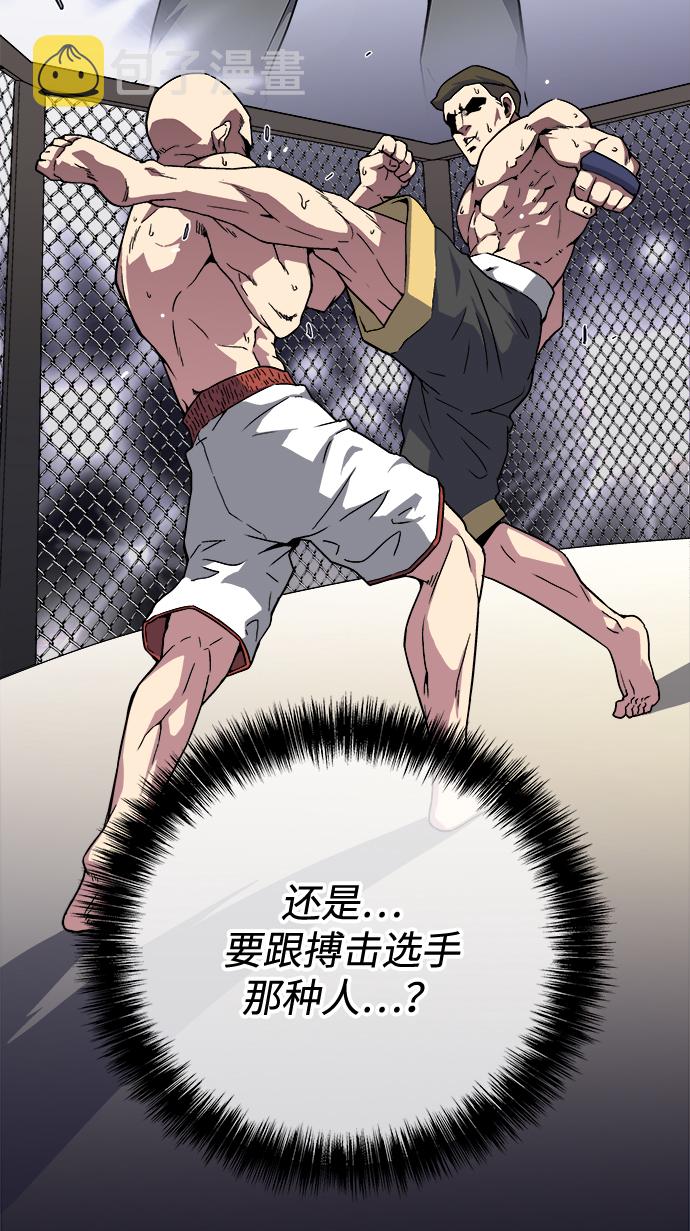 第1话82
