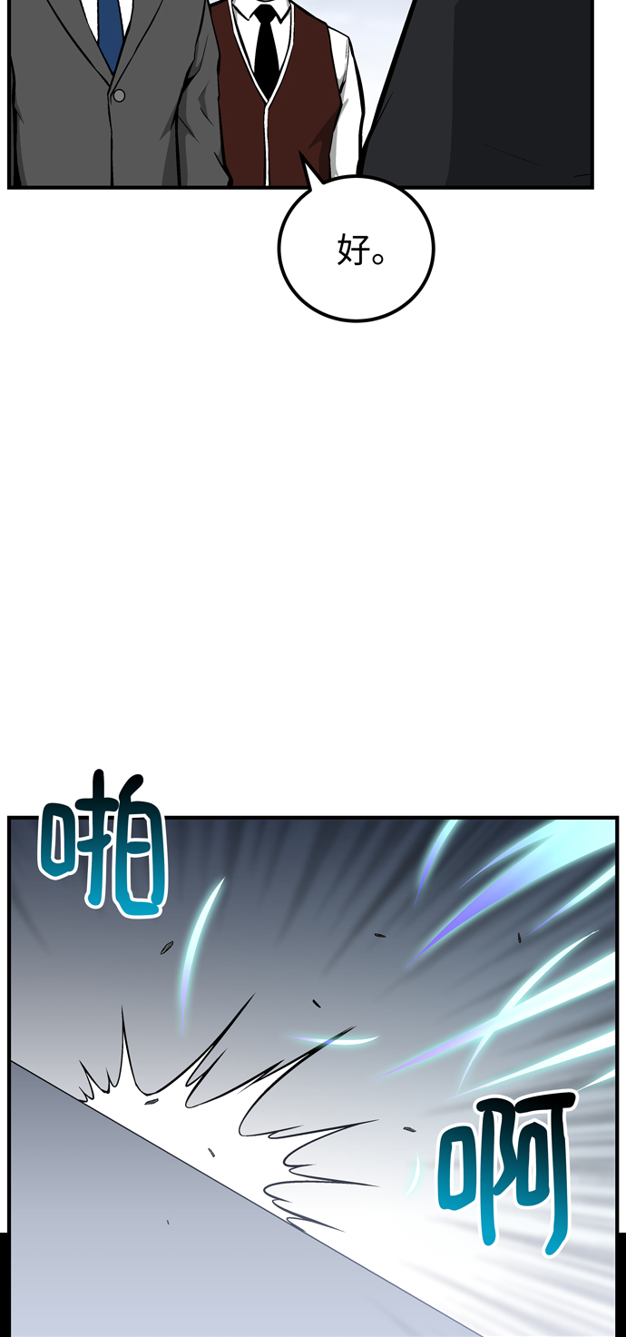 第55话6