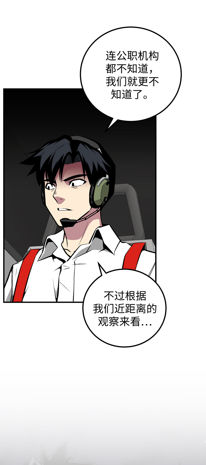 第52话84