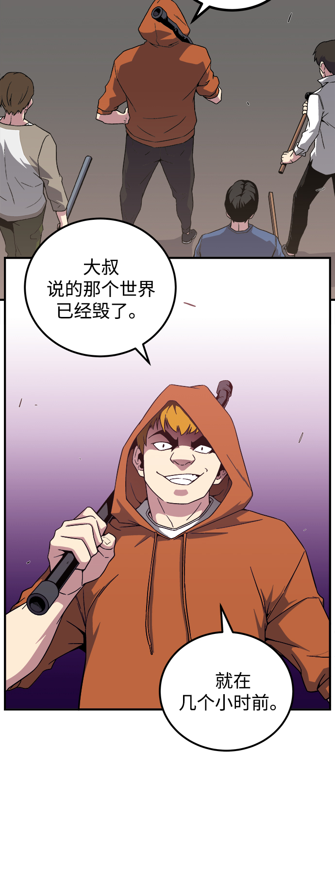 第8话81