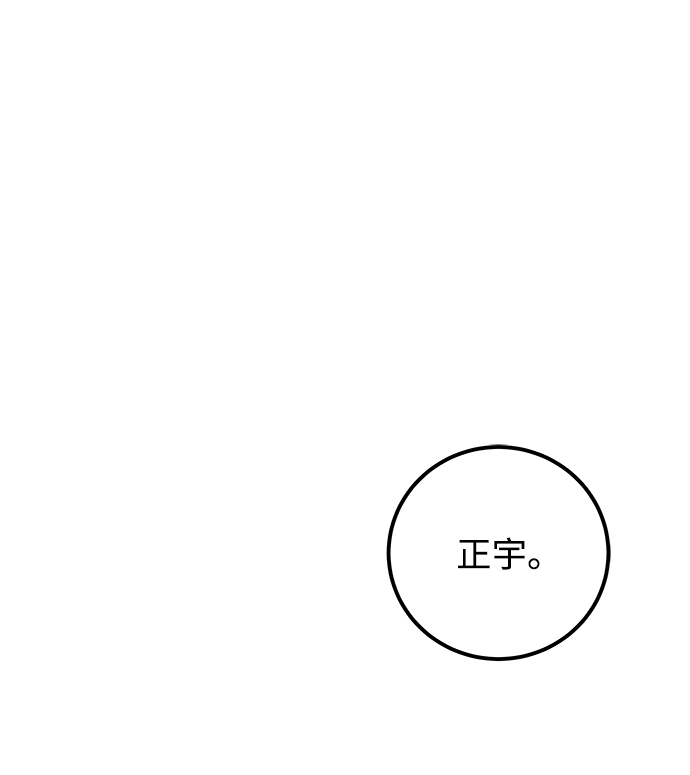 第41话56