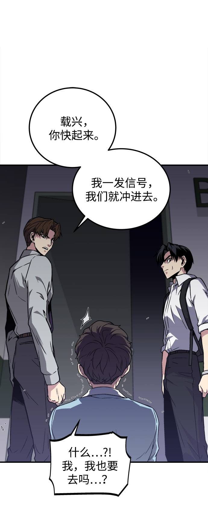 第3话20