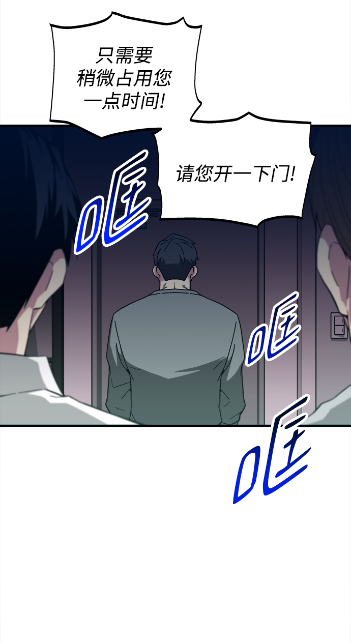 第11话3