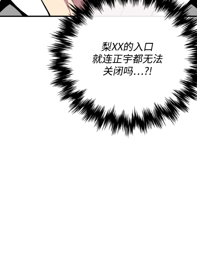 第40话65