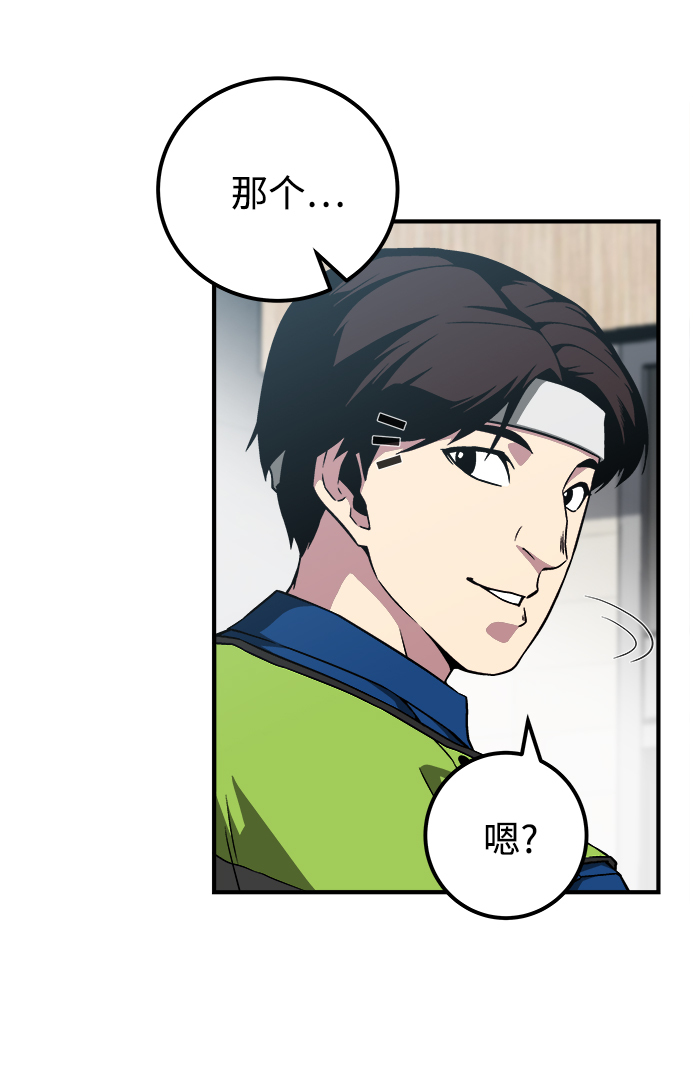 第9话84