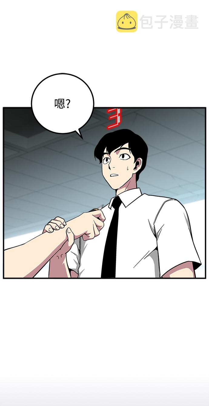 第21话55