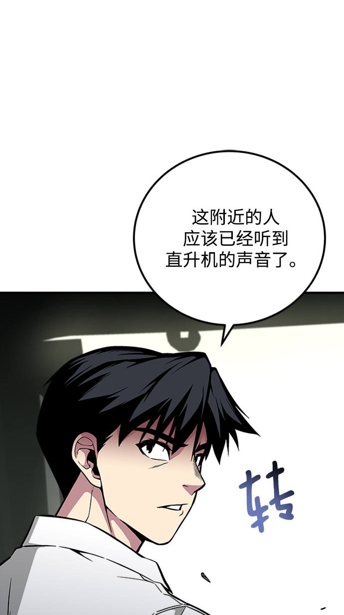 第41话92