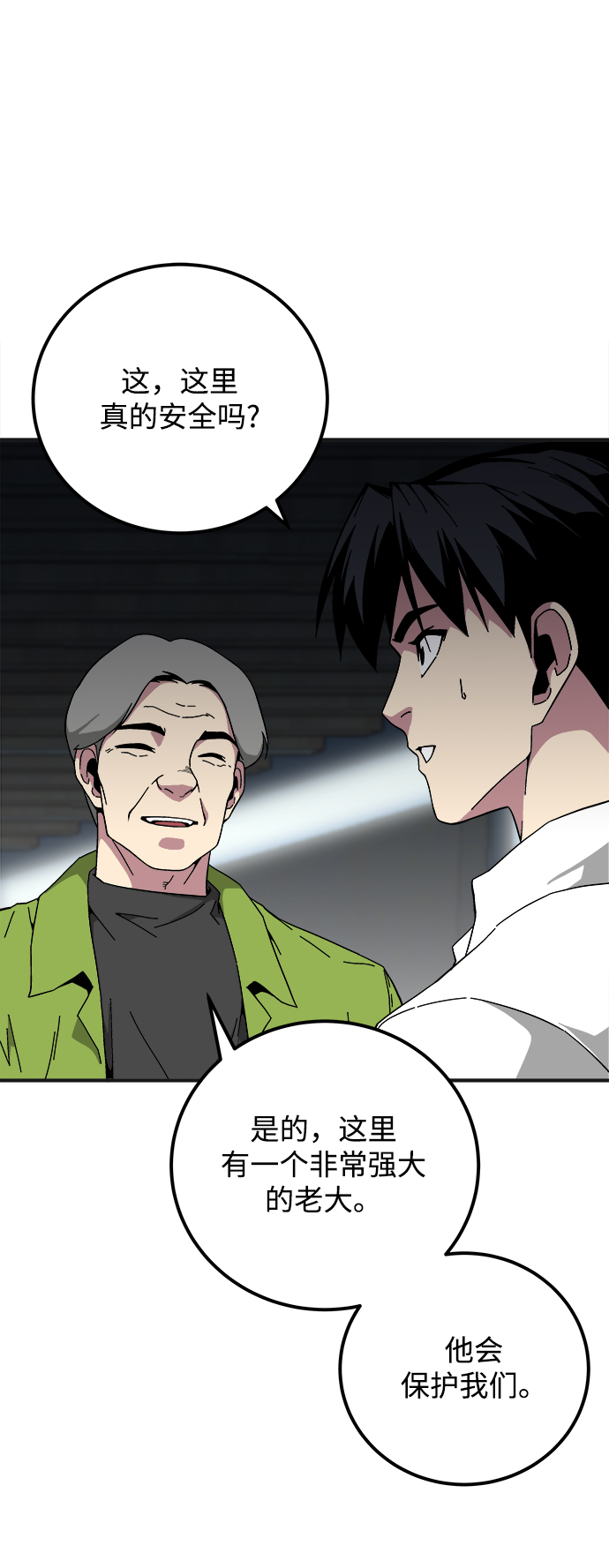 第16话36