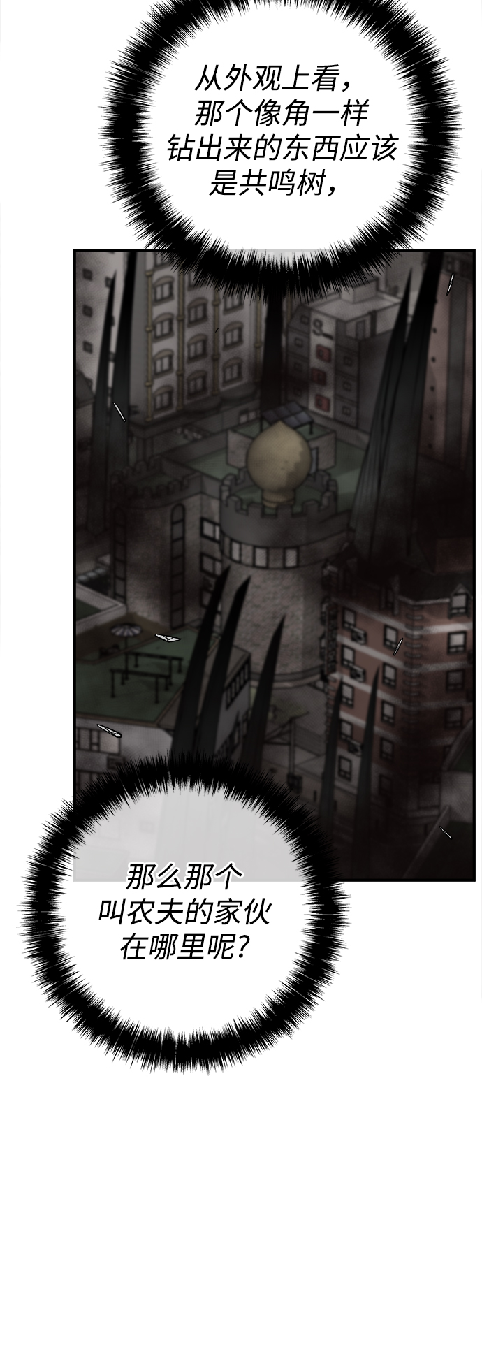 第33话52