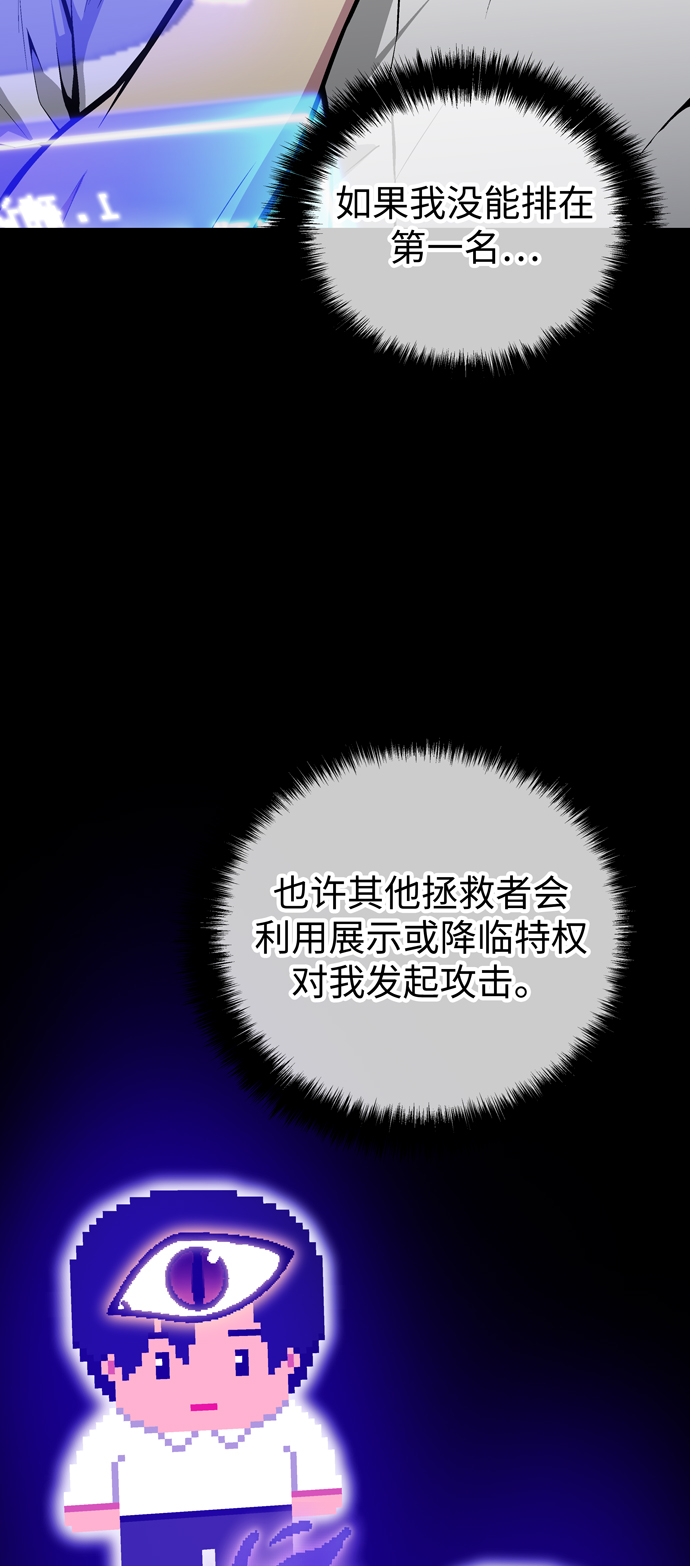 第58话87