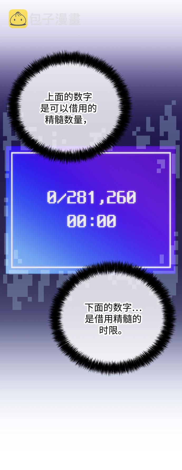 第59话30