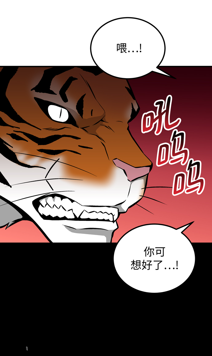 第54话50