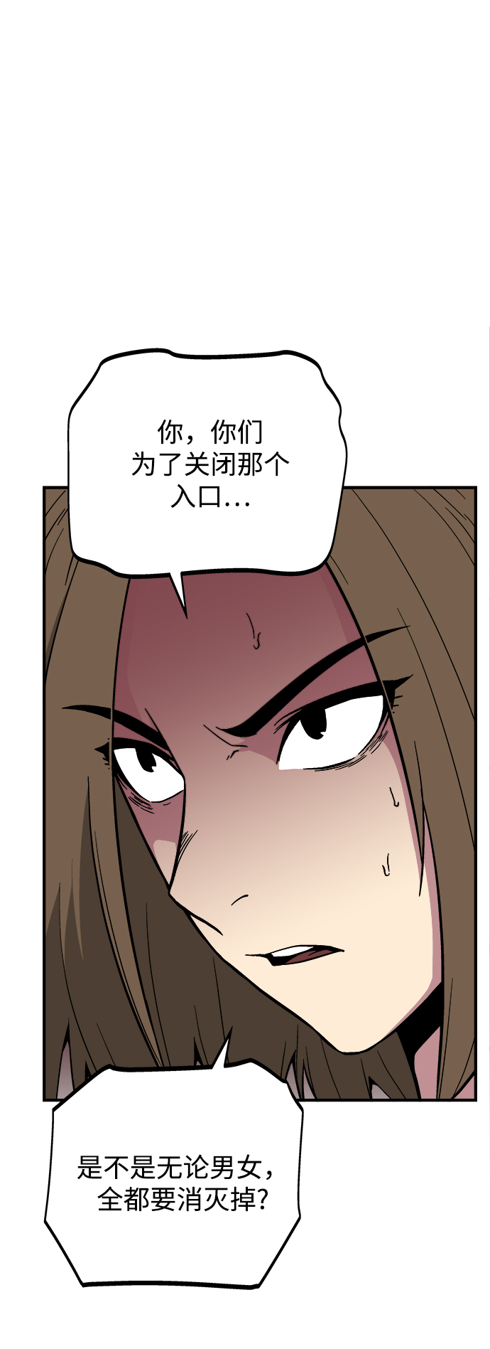 第25话81
