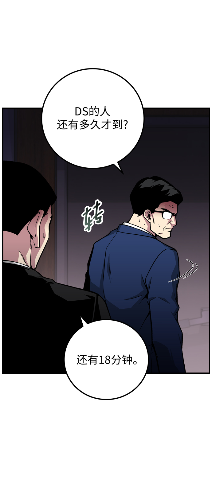 第50话17