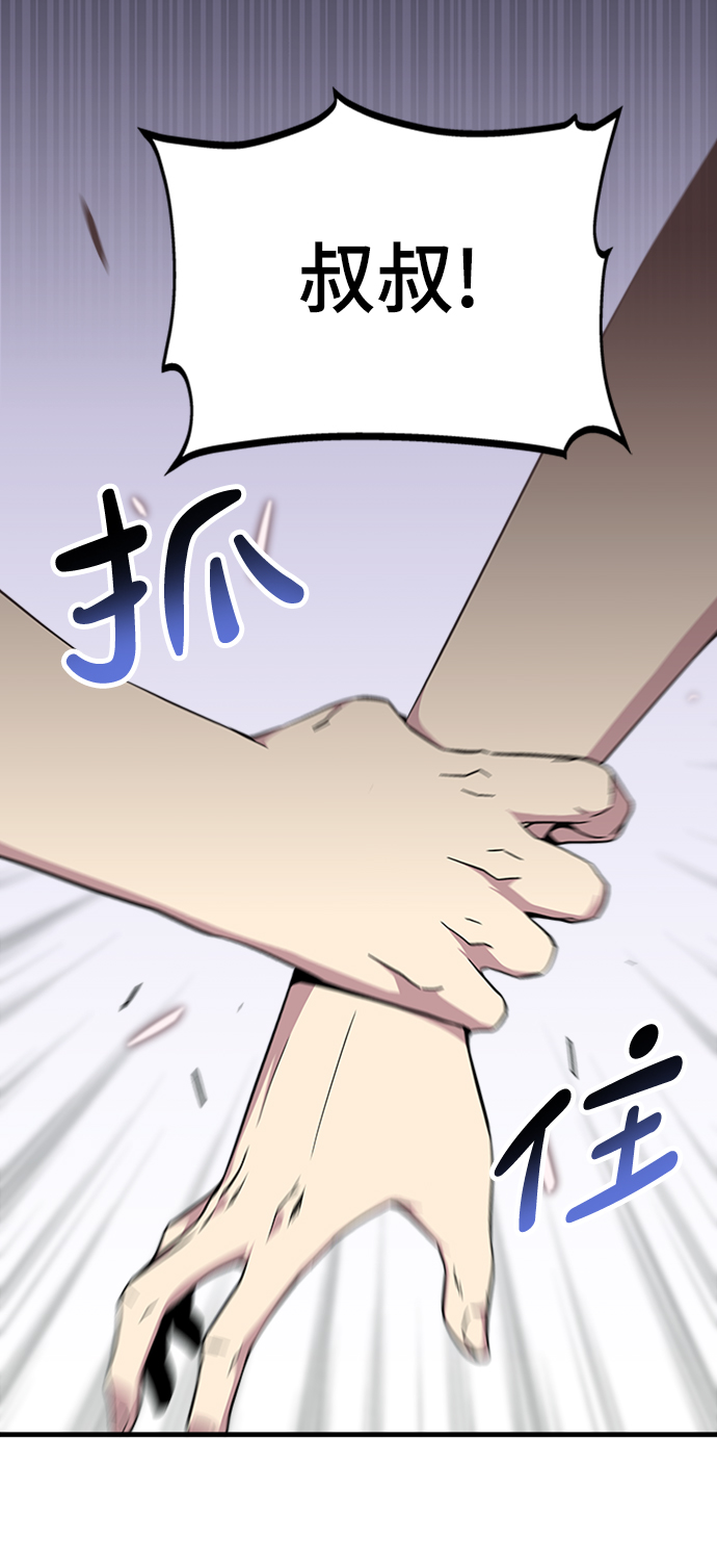 第21话27