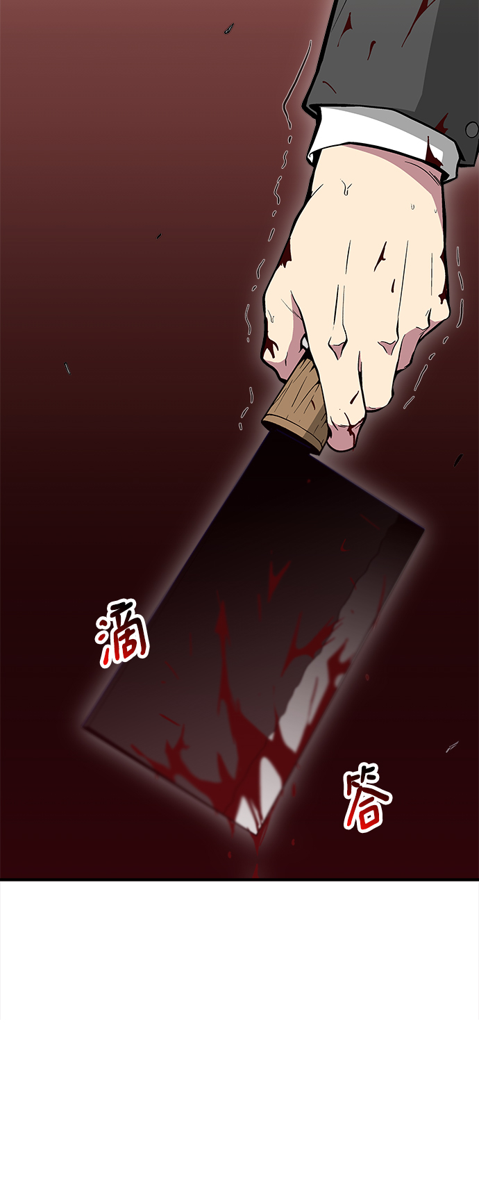 第43话2