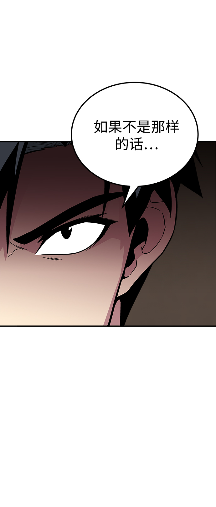 第29话78