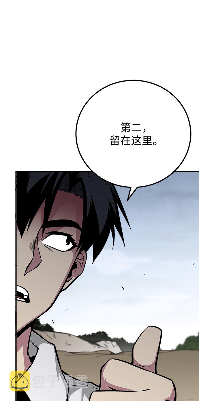 第37话71