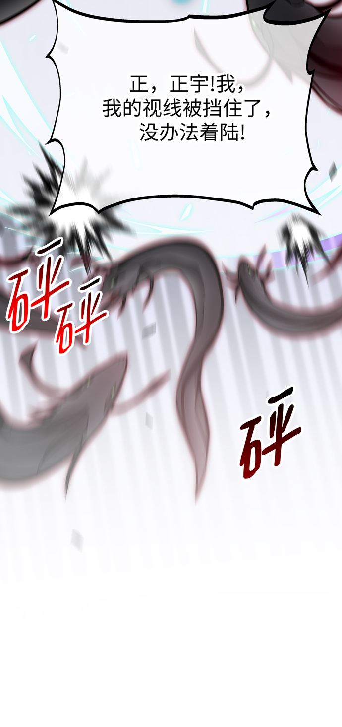 第59话53