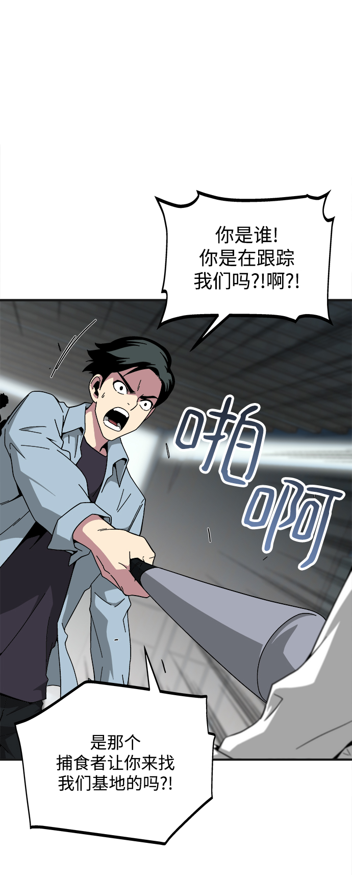 第16话29
