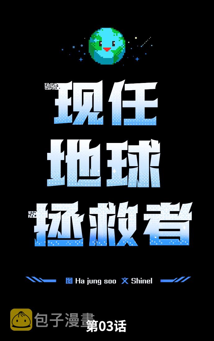 第3话28