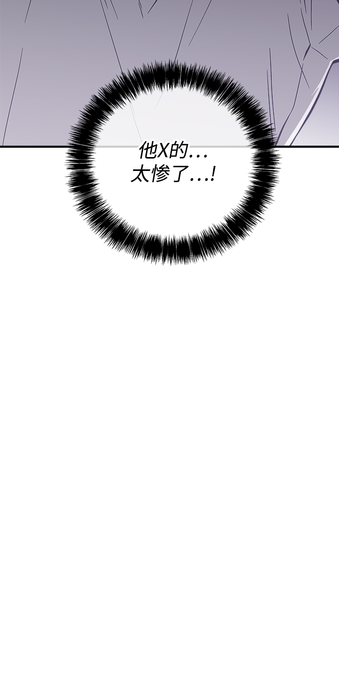 第26话98