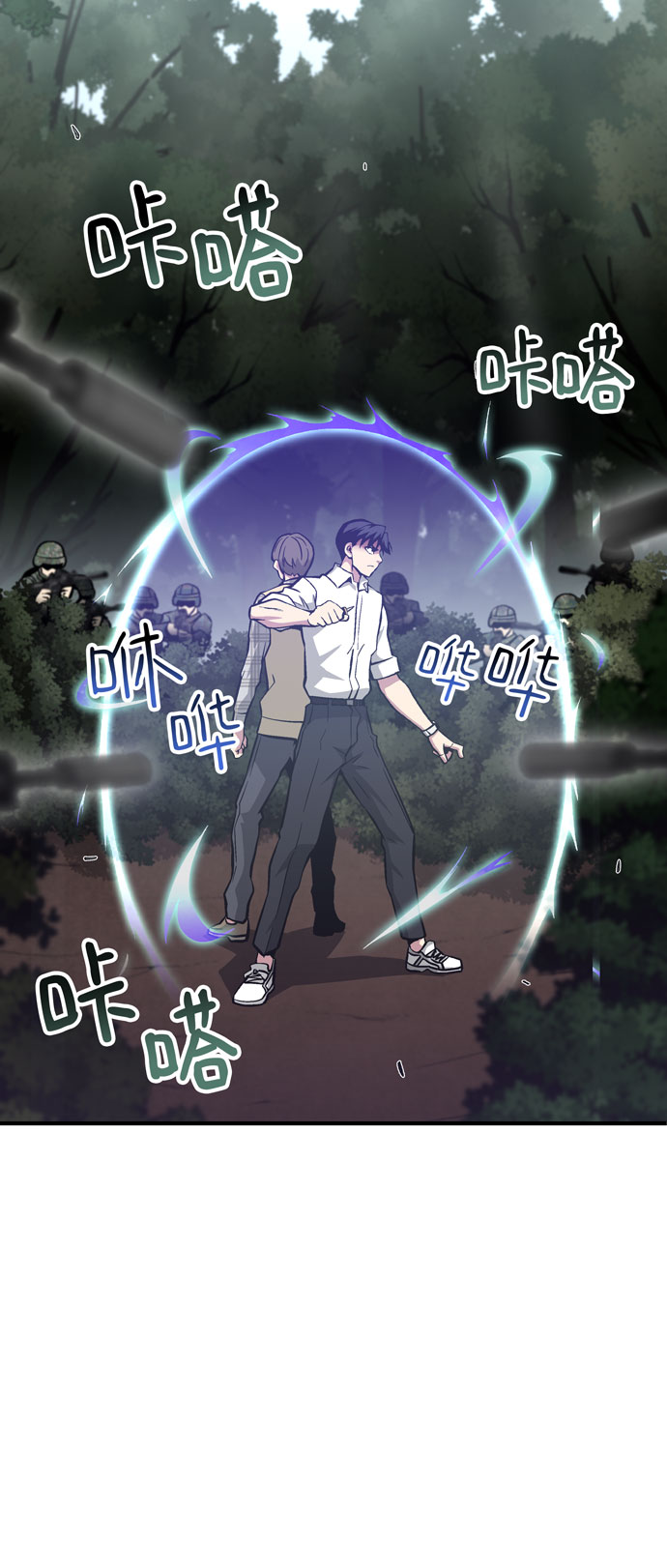 第47话3
