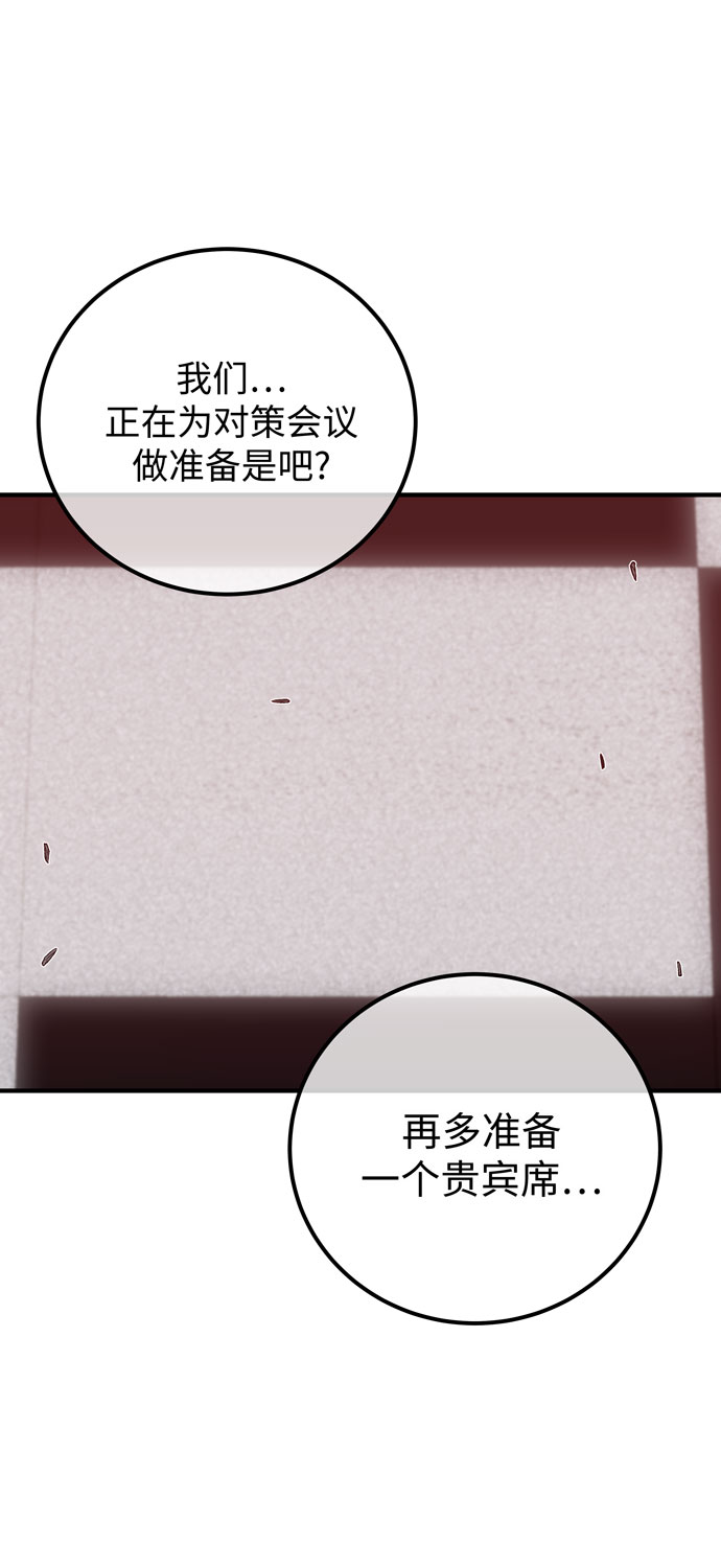 第47话37