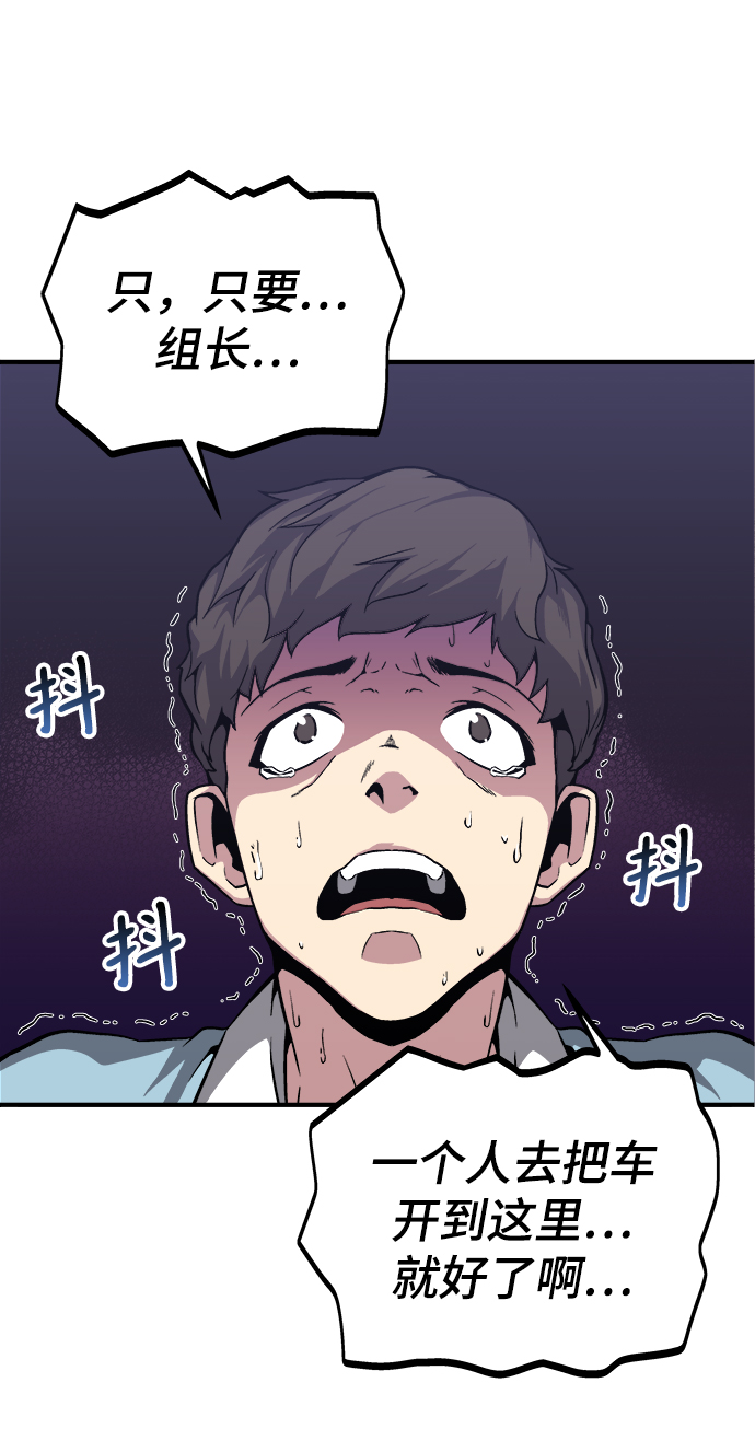 第3话21