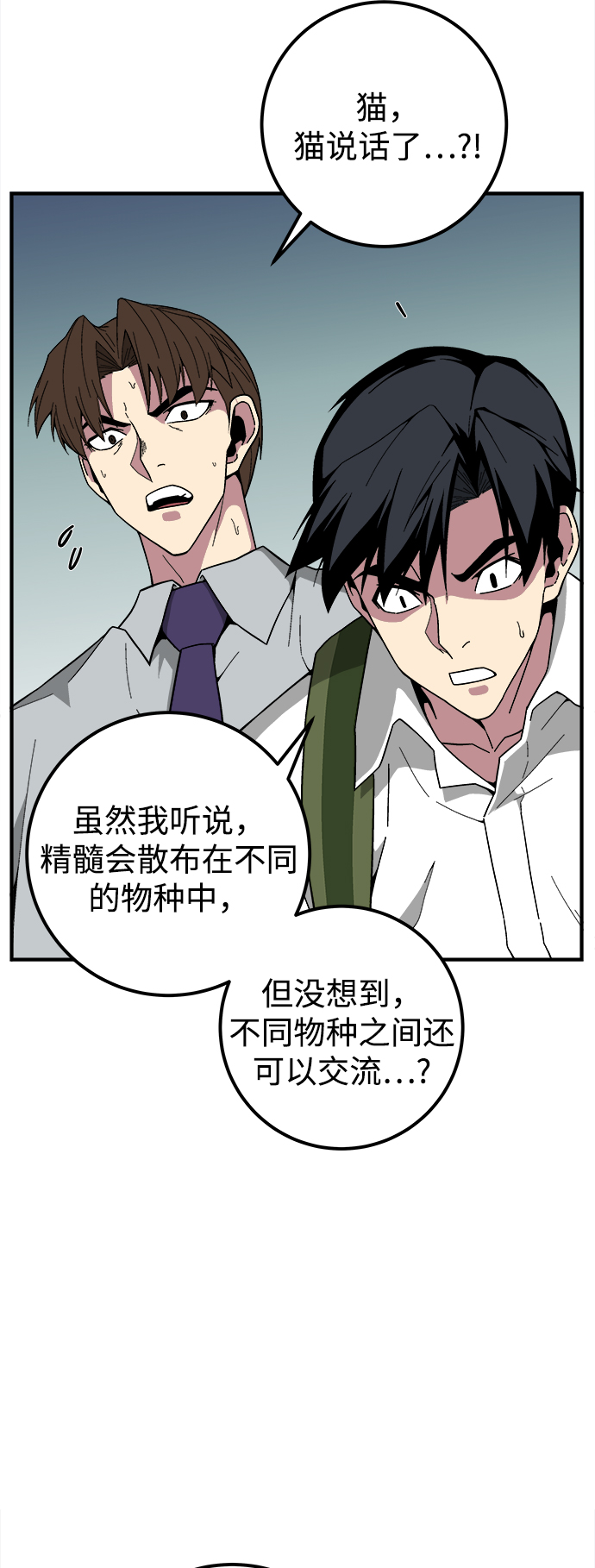 第11话75