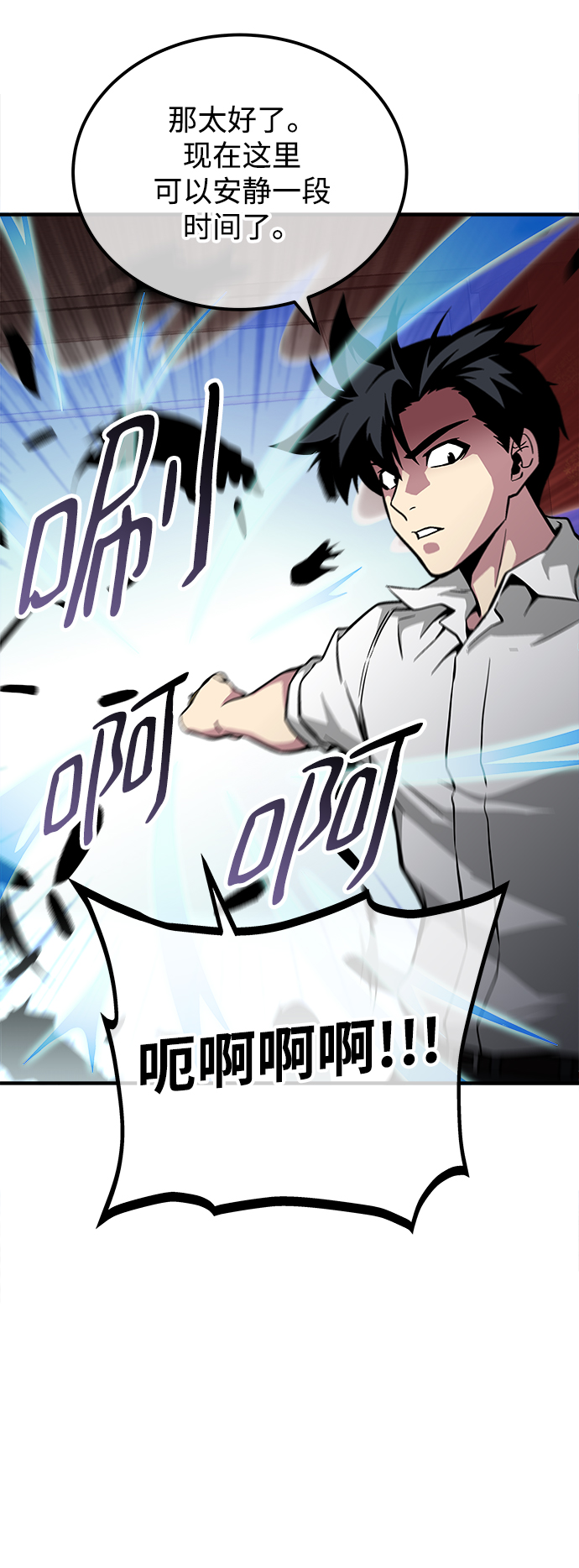 第43话42