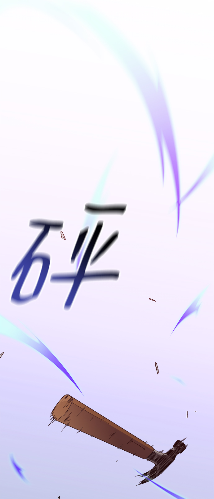 第8话61