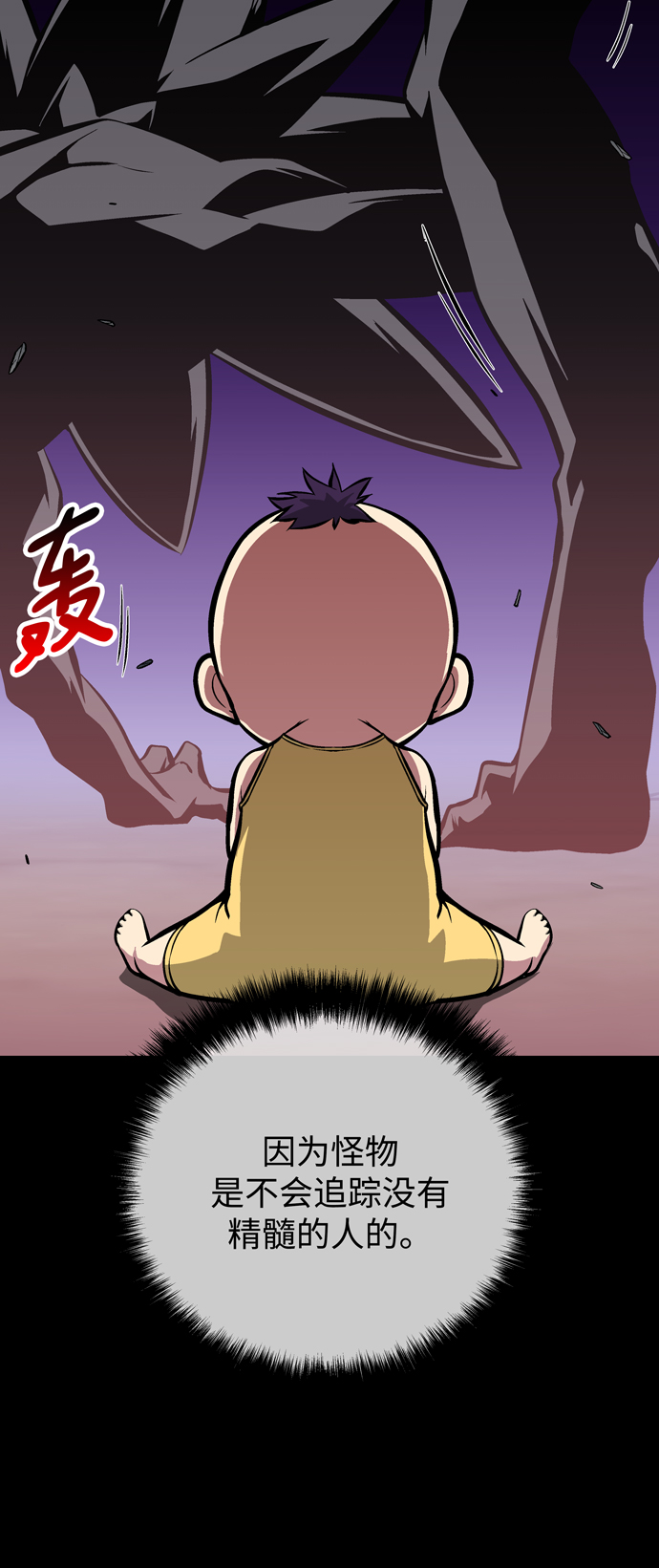 第57话75