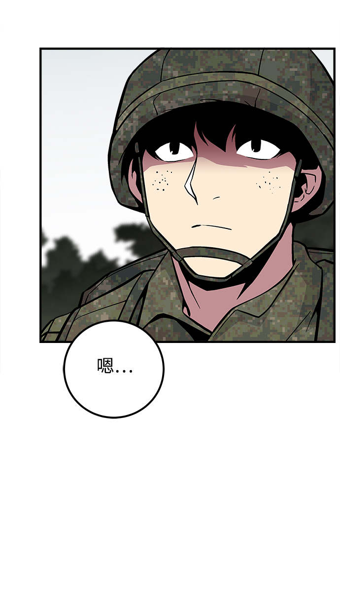 第39话45