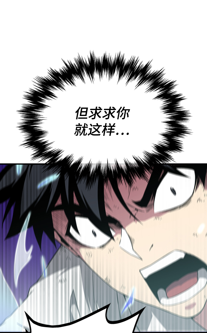 第6话85