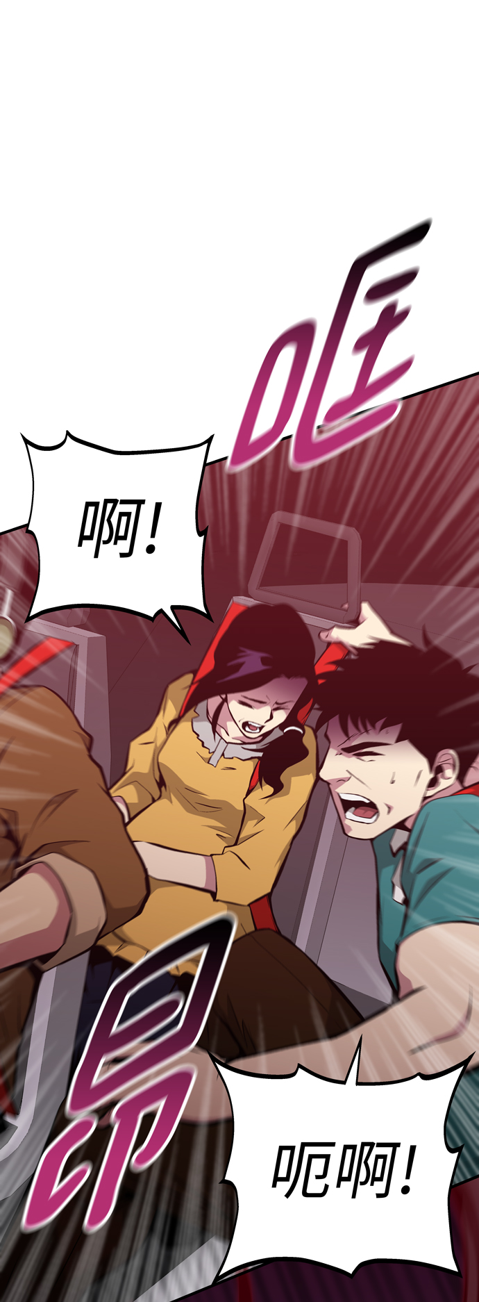 第59话46