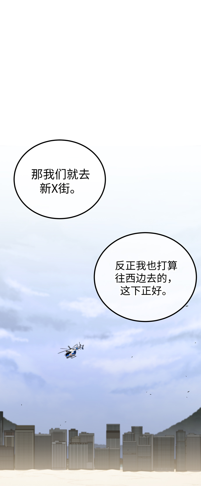 第54话72