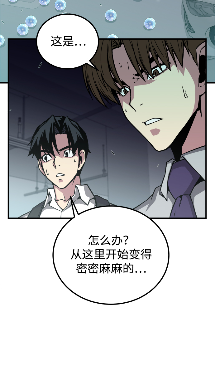 第3话38